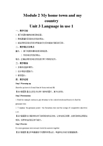 初中英语外研版 (新标准)八年级上册Unit 3 Language in use .优秀教学设计