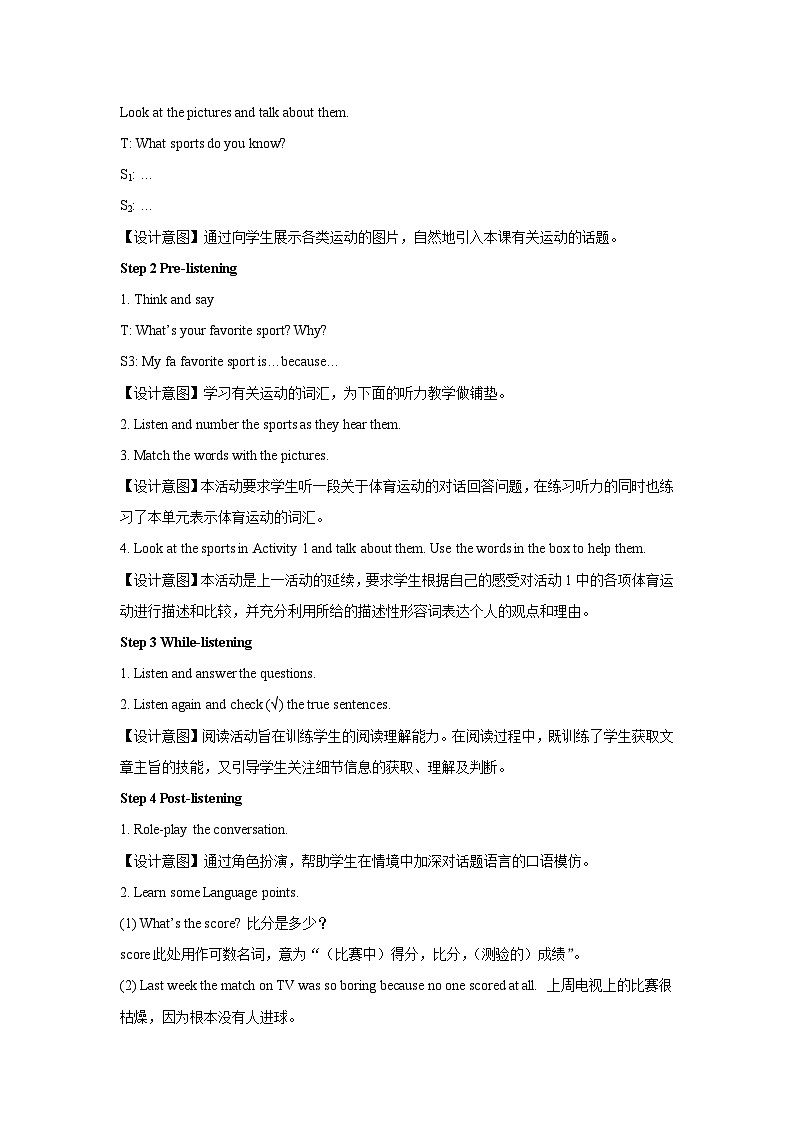 Module 3 Unit 1 -外研版英语八上 教案02