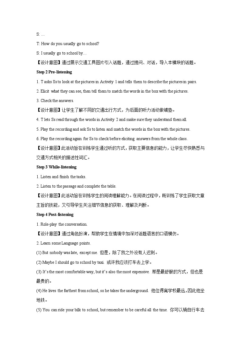 Module 4 Unit 1-外研版英语八上 教案02