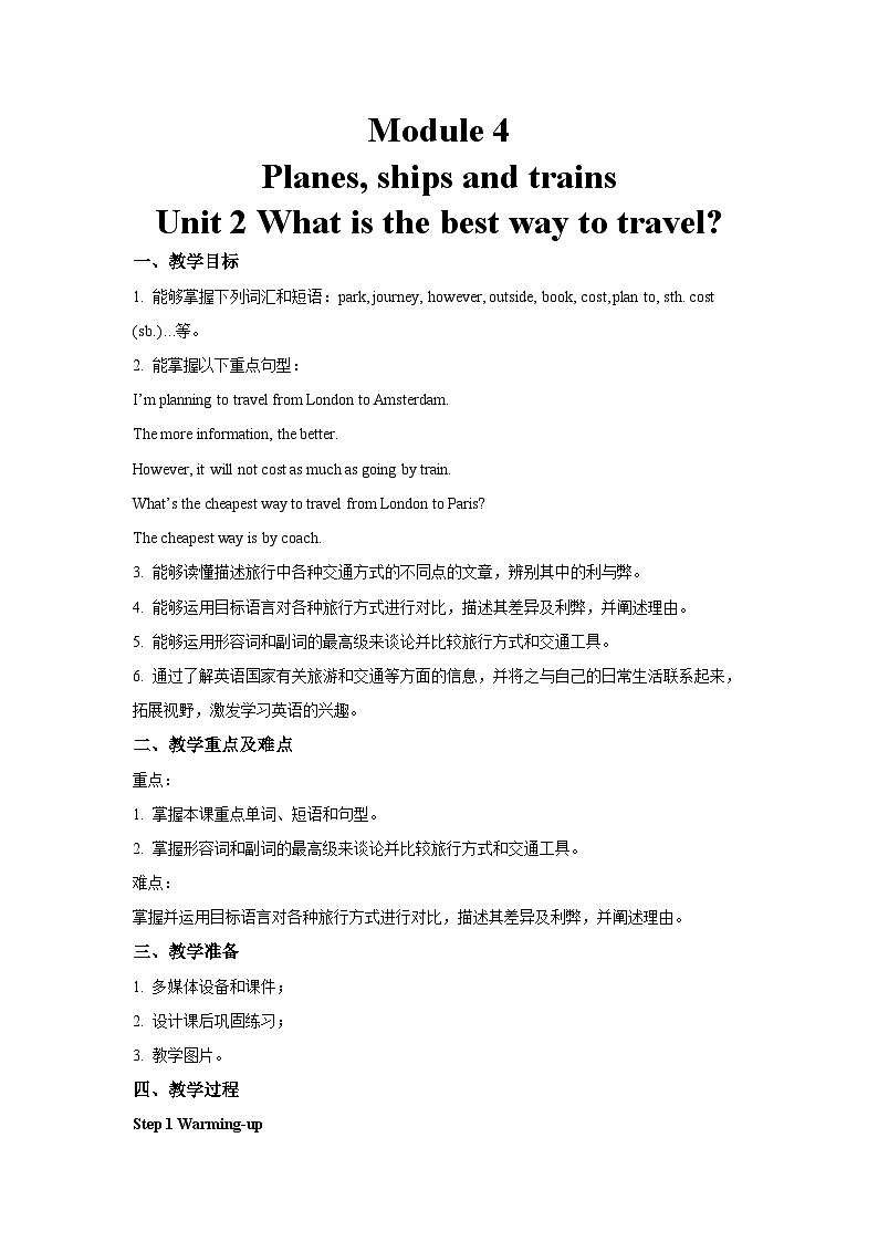 Module 4 Unit 2-外研版英语八上 教案01