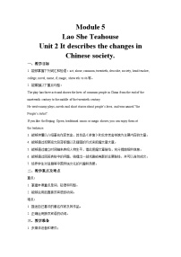 英语八年级上册Unit 2 It descibes the changes in Chinese society.公开课教案及反思