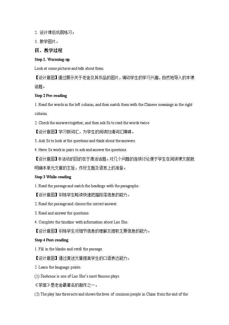 Module 5 Unit 2-外研版英语八上 教案02