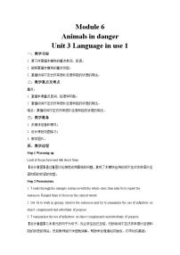 初中英语外研版 (新标准)八年级上册Unit 3 Language in use .一等奖教案设计