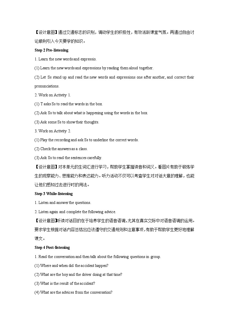 Module 8 Unit 1-外研版英语八上 教案02