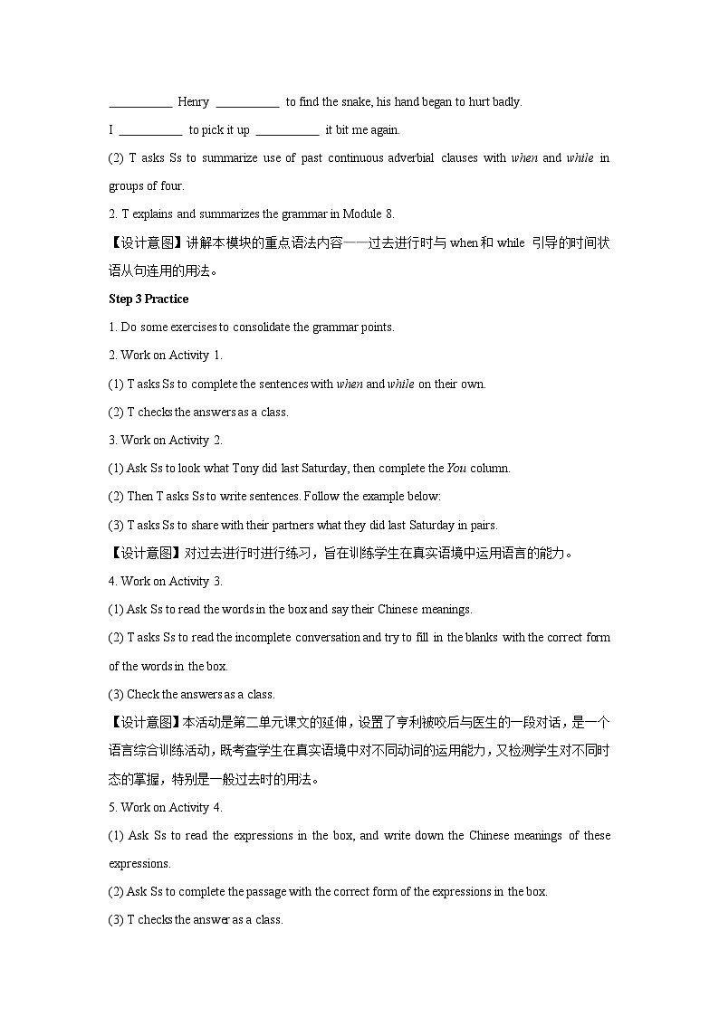 Module 8 Unit 3-1-外研版英语八上 教案02