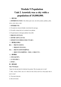 初中英语外研版 (新标准)八年级上册Module 9 PopulationUnit 2 Arnwick was a city with 200000 people.公开课教案