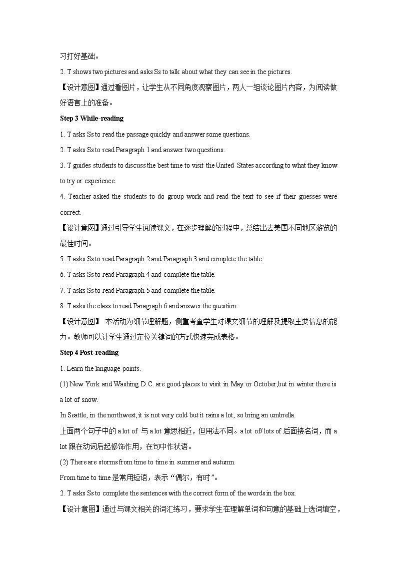 Module 10 Unit 2-外研版英语八上 教案第2页