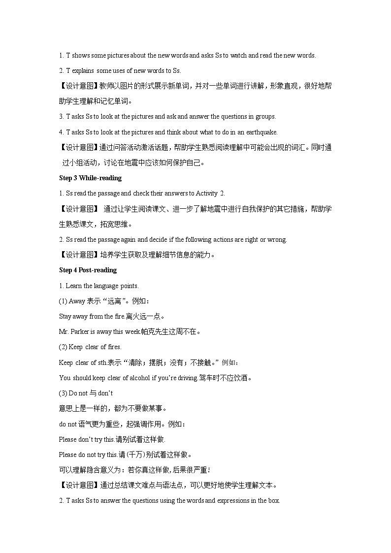 Module 12 Unit 2-外研版英语八上 教案02