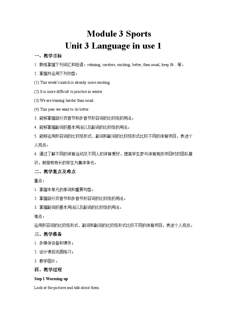Module 3 Unit 3-1-外研版英语八上 课件+教案01