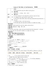 初中英语冀教版九年级上册Lesson 21 The Fable of the Woodcutter优秀学案及答案