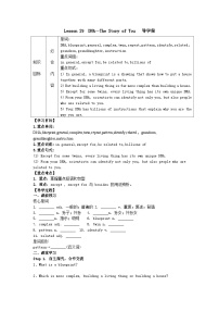 初中英语Unit 5 Look into ScienceLesson 29 DNA—The Story of You优秀导学案