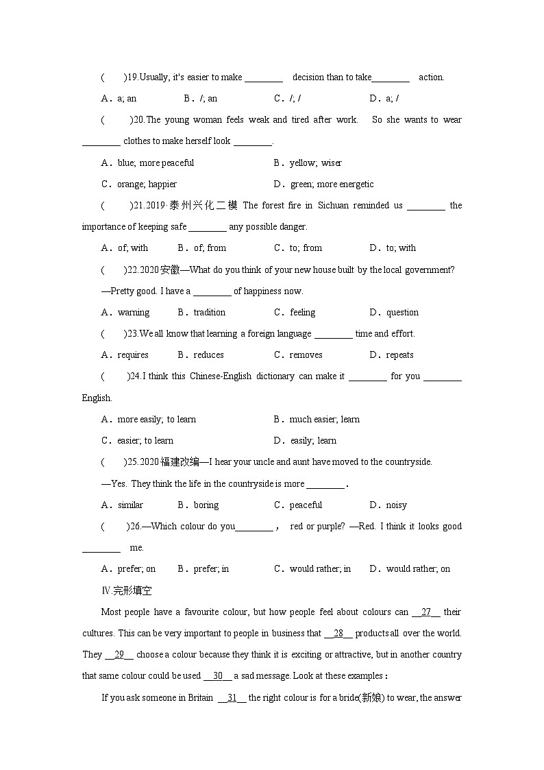 牛津译林版九年级上册Unit 2Colour Period 3 Reading Ⅱ同步课时练习（word版，含答案）02