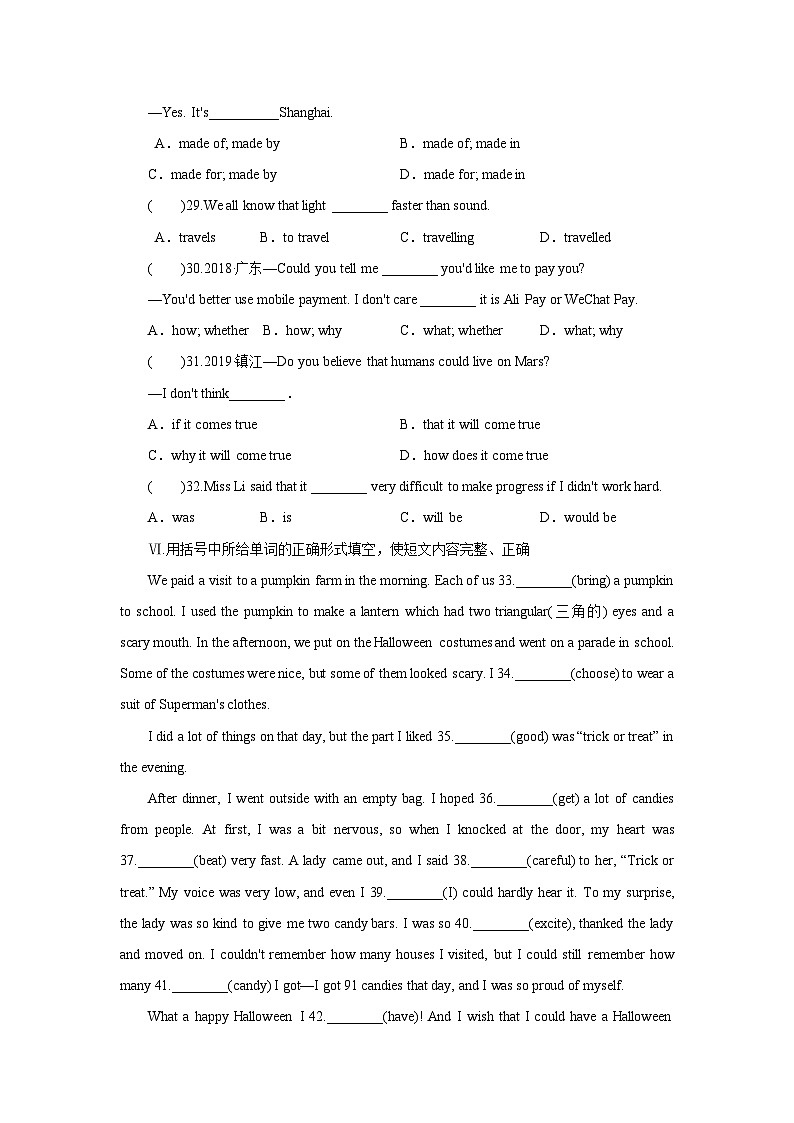 牛津译林版九年级上册Unit 2 Colour Period 4 Grammar同步课时练习（word版，含答案有部分解析）03