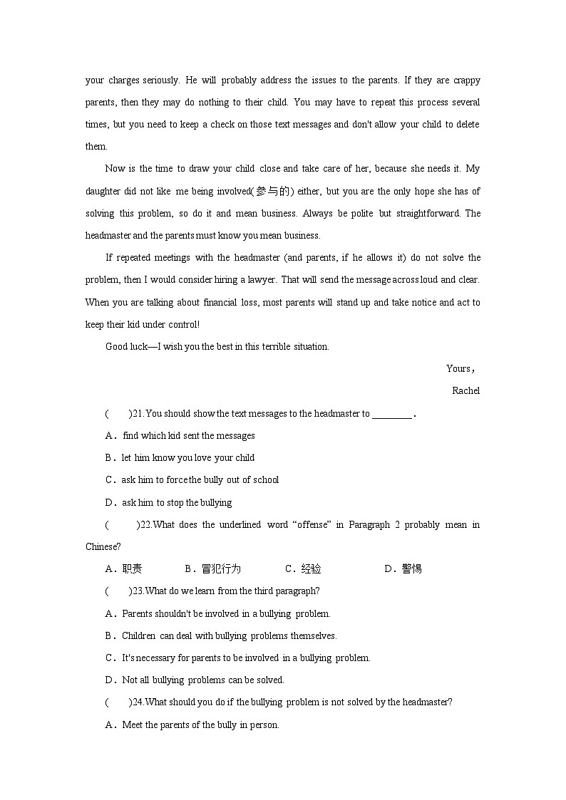 牛津译林版九年级上册Unit 3Teenage problems Period 2 Reading Ⅰ同步课时练习（word版，含答案）03