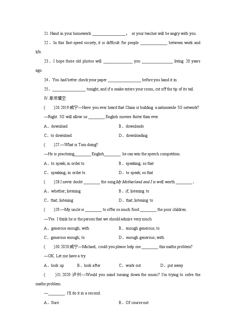 牛津译林版英语九年级上册同步课时练习Unit 3 Period 3 Reading Ⅱ（WORD版含答案）02