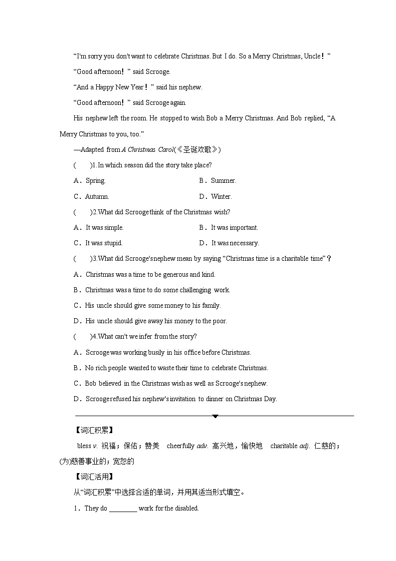 牛津译林版英语九年级上册同步课时练习Unit 3 Period 8 名著阅读（WORD版含答案）02