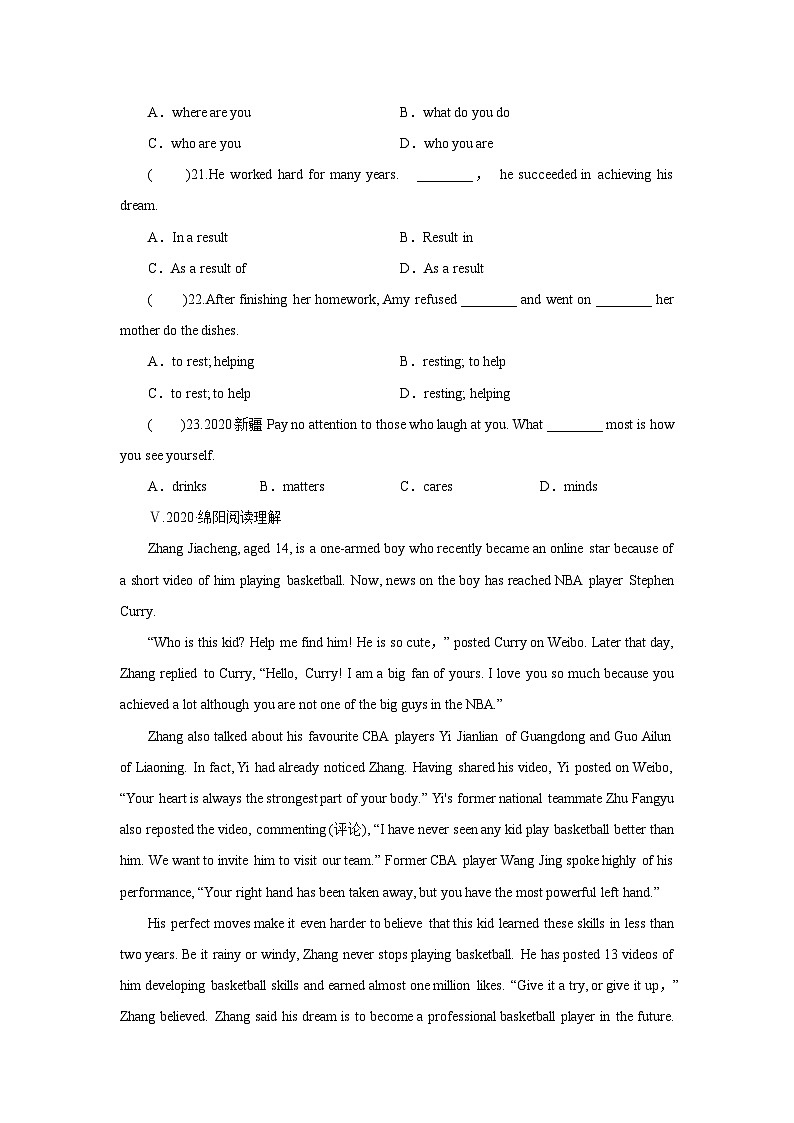 牛津译林版英语九年级上册同步课时练习Unit 4 Period 3 Reading Ⅱ（WORD版含答案）02