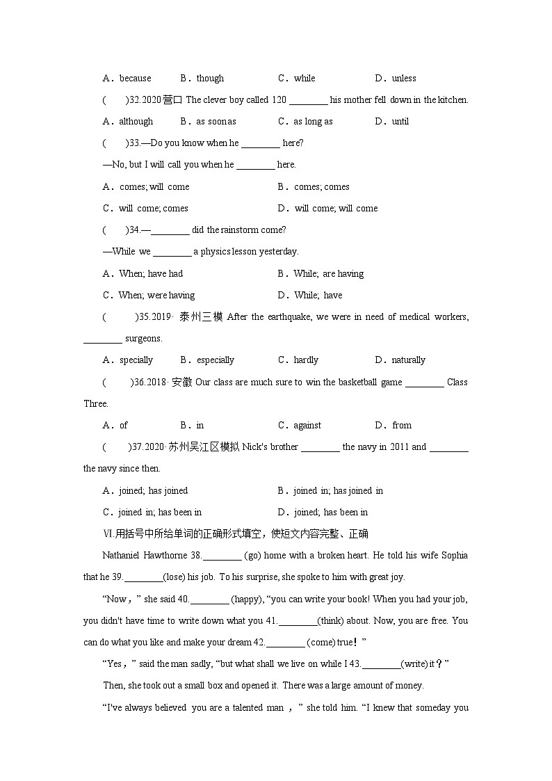 牛津译林版英语九年级上册同步课时练习Unit 4 Period 4 Grammar（WORD版含答案）03