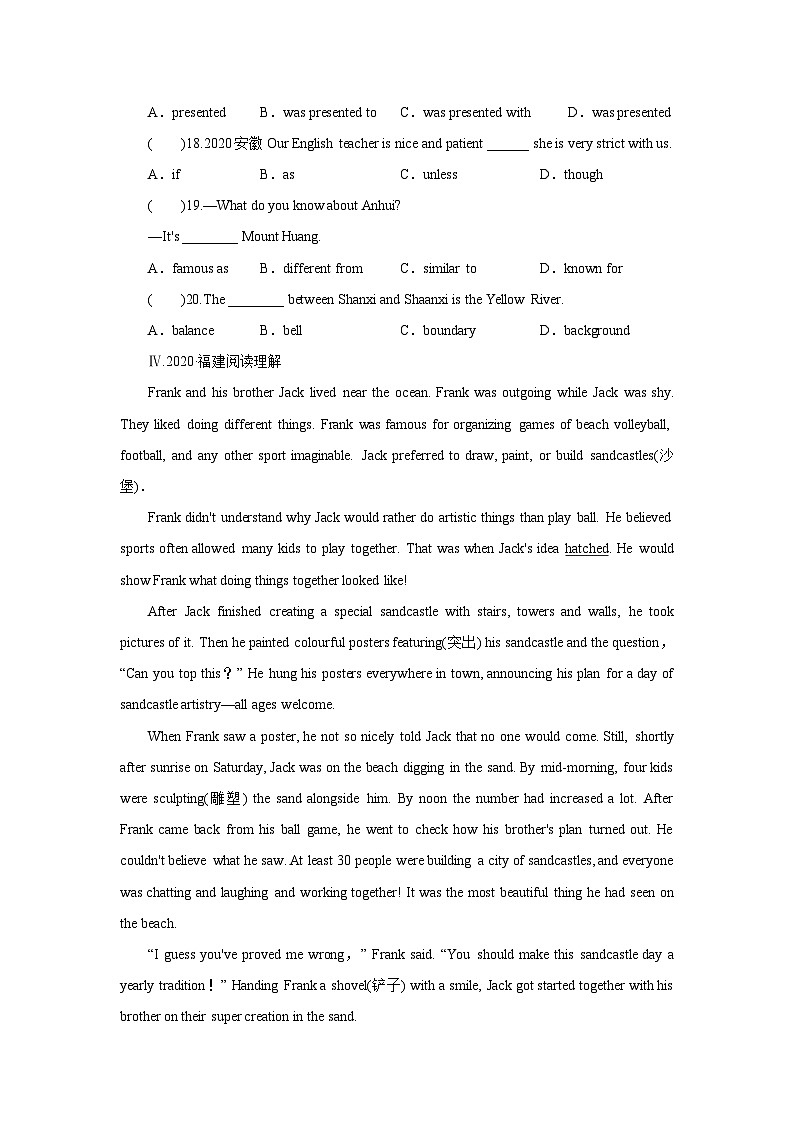 牛津译林版九年级上册Unit 5 Art world Period 2 Reading Ⅰ同步课时练习（word版，含答案）02