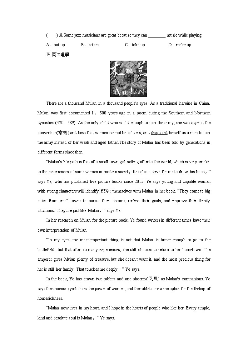 牛津译林版英语九年级上册同步课时练习Unit 5 Period 5 Integrated skills & Study skills（WORD版含答案）02