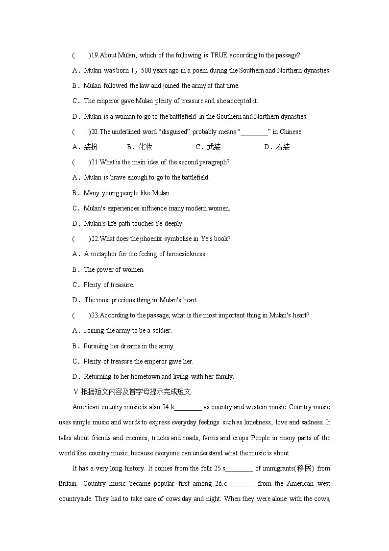 牛津译林版英语九年级上册同步课时练习Unit 5 Period 5 Integrated skills & Study skills（WORD版含答案）03