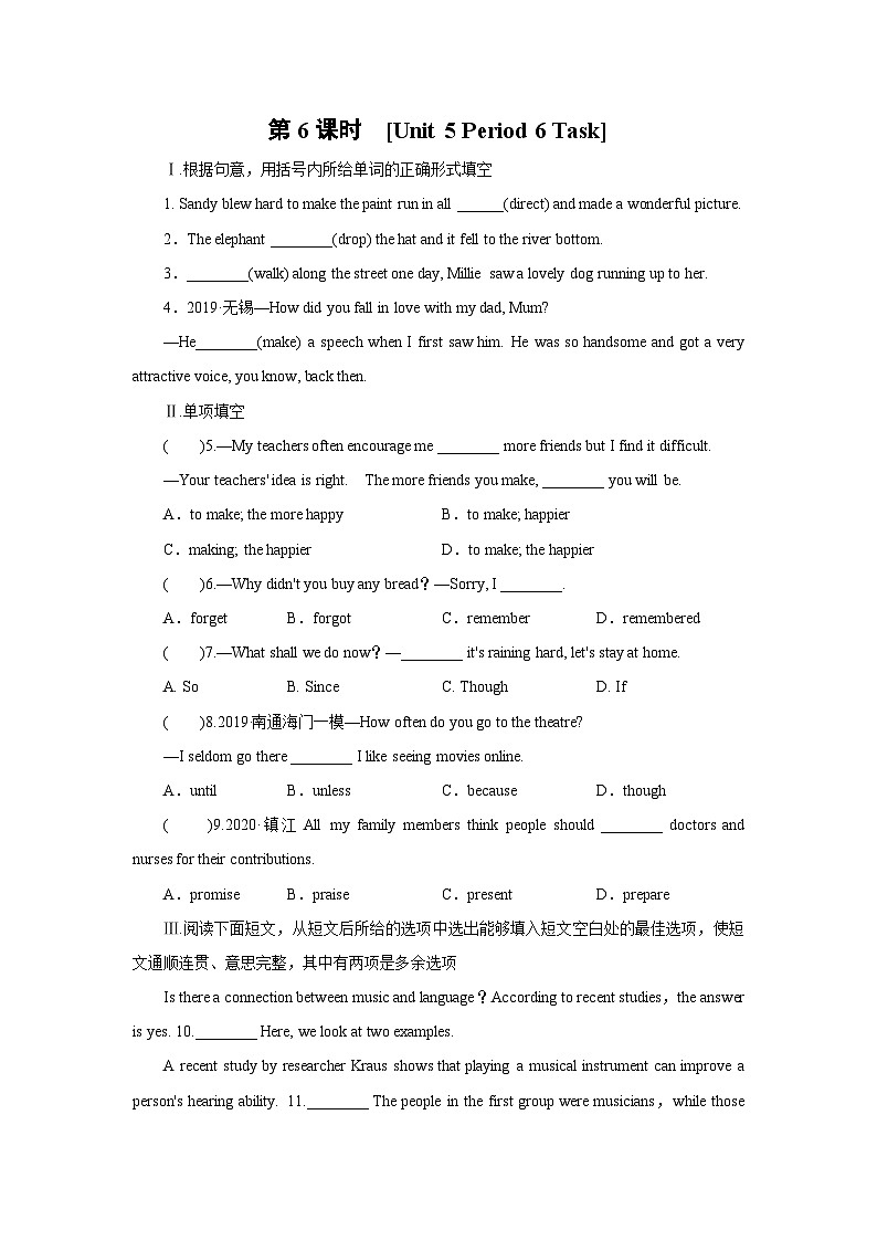 牛津译林版英语九年级上册同步课时练习Unit 5 Period 6 Task（WORD版含答案）01