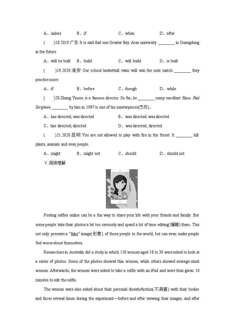 牛津译林版英语九年级上册同步课时练习Unit 6 Period 3 Reading Ⅱ（WORD版含答案）02