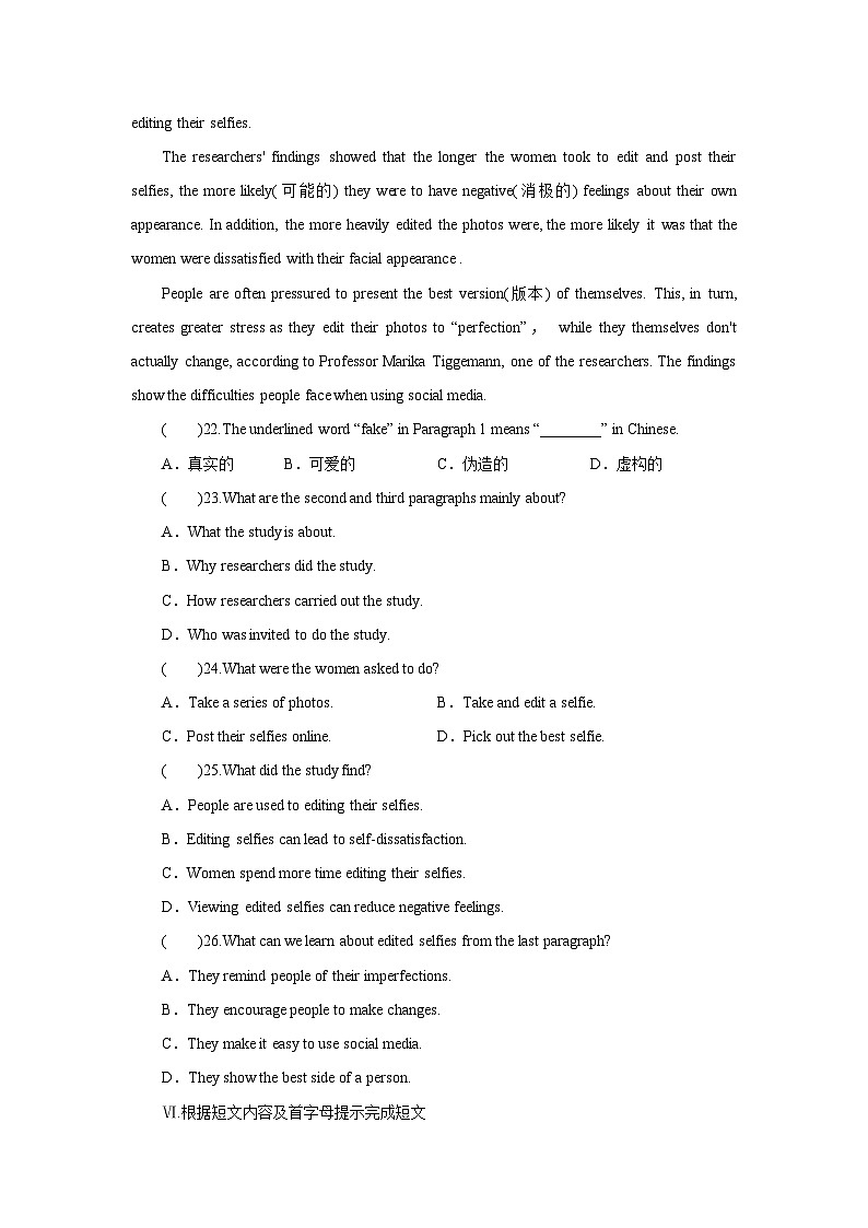 牛津译林版英语九年级上册同步课时练习Unit 6 Period 3 Reading Ⅱ（WORD版含答案）03