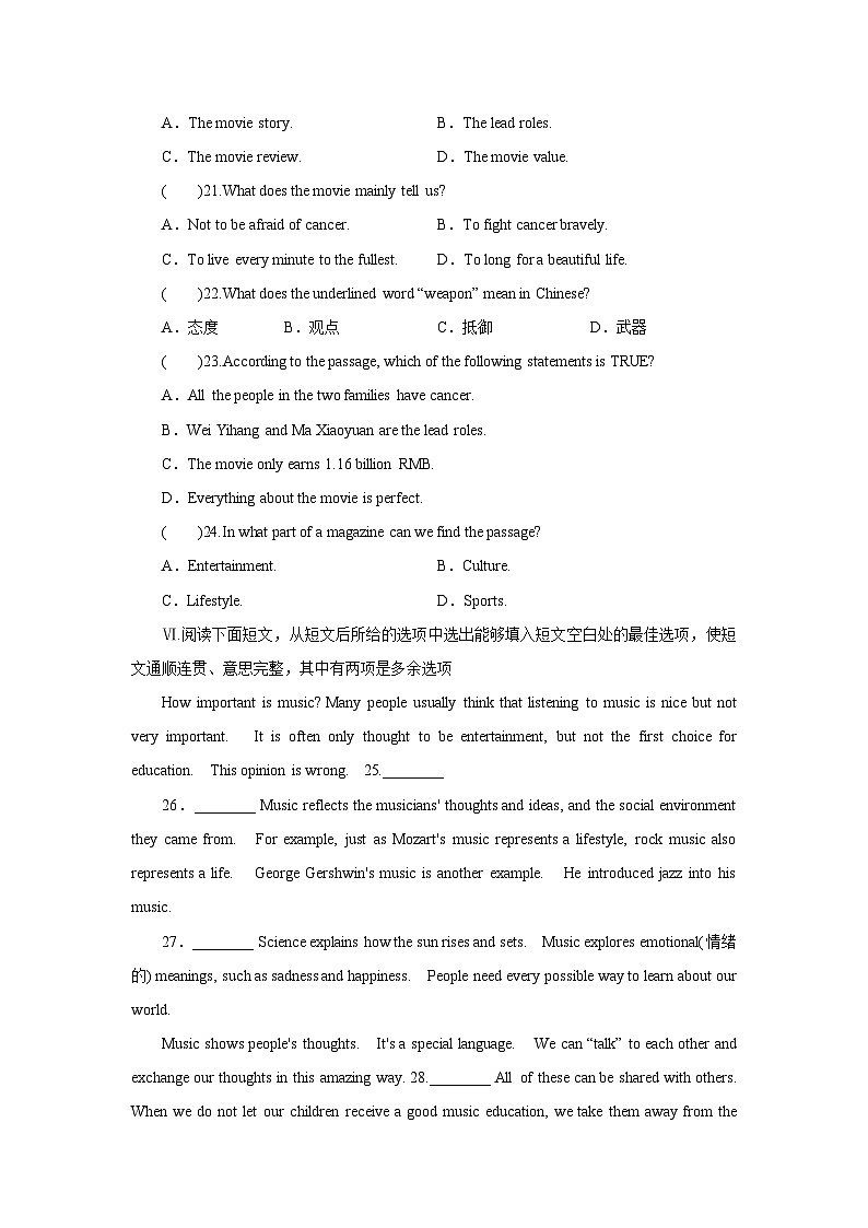 牛津译林版英语九年级上册同步课时练习：Unit 7 Period 5 Integrated skills & Study skills（WORD版含答案）03