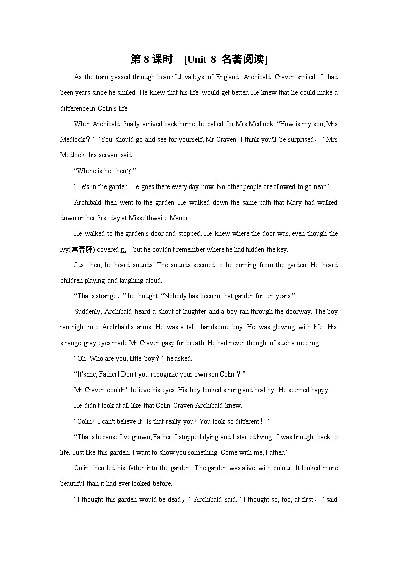 牛津译林版 英语九年级上册 Unit 8 Period 8 Detective stories.  同步课时练习 名著阅读 （含答案）01