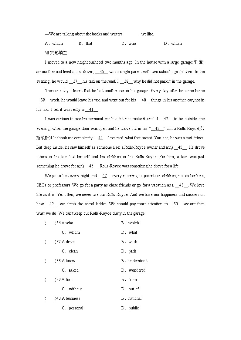 牛津译林版九年级上册Unit 8 Detective stories Period 4 Grammar同步课时练习（word版，含答案）03