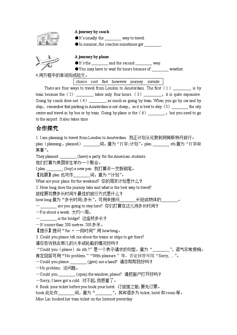 外研版英语八年级上册 Module 4 Unit 2 What is the best way to travel.学案（含答案）02