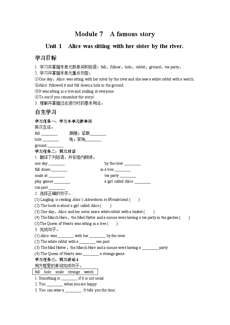 外研版英语八年级上册Module 7　A famous story Unit 1 Alice was sitting with her sister by the river.学案01