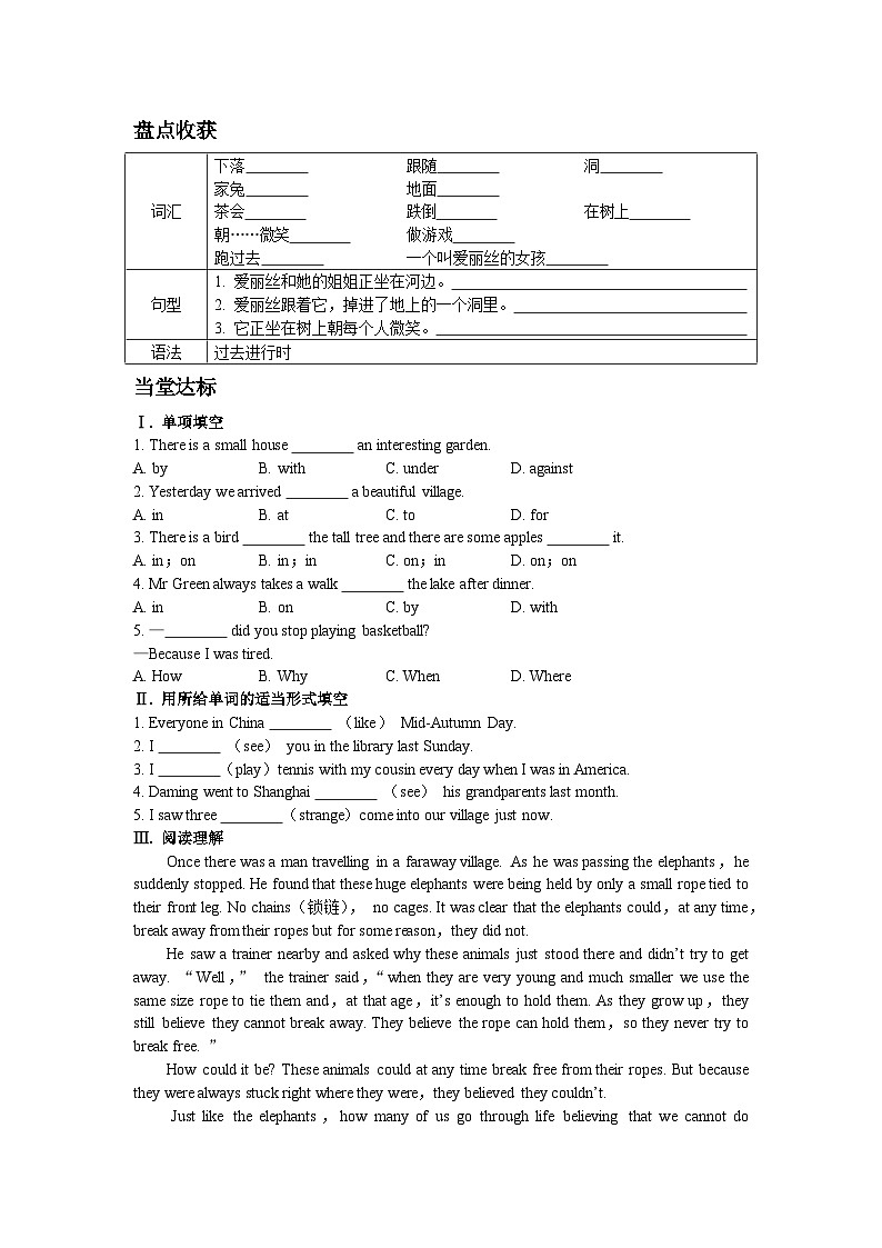 外研版英语八年级上册Module 7　A famous story Unit 1 Alice was sitting with her sister by the river.学案03