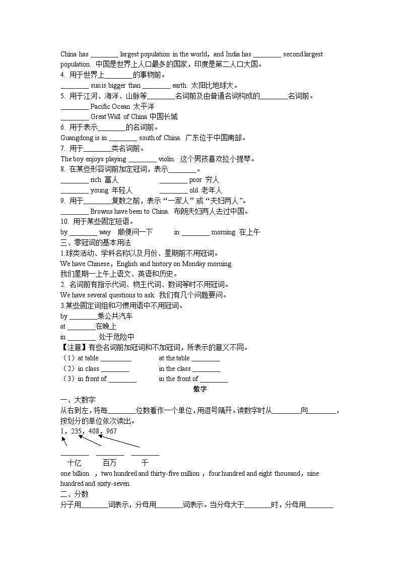 外研版英语八年级上册 Module 9 Unit 3  Language in use  学案（含答案）02