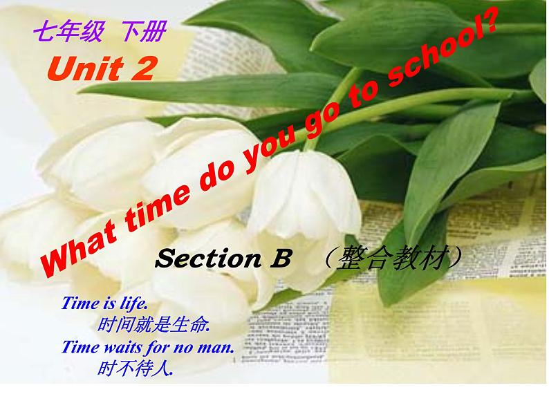 《Unit 2 What time do you go to school》PPT课件6-七年级下册新目标英语【人教版】第1页