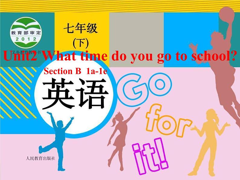 《Unit 2 What time do you go to school》PPT课件1-七年级下册新目标英语【人教版】第1页