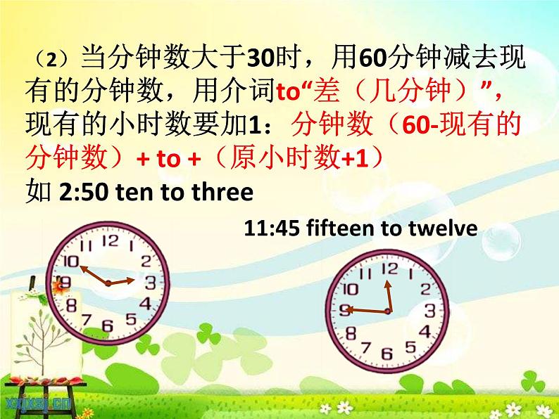 《Unit 2 What time do you go to school》PPT课件1-七年级下册新目标英语【人教版】第7页