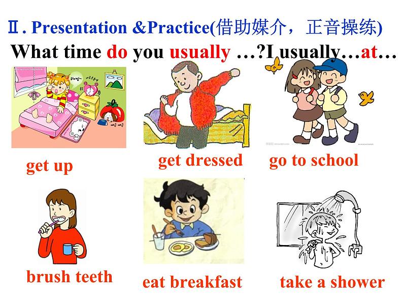 《Unit 2 What time do you go to school》教学课件2-七年级下册新目标英语【人教版】06