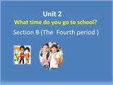 《Unit 2 What time do you go to school》优质课件4-七年级下册新目标英语【人教版】