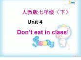《Unit 4 Don’t eat in class》优秀课件7-七年级下册新目标英语【人教版】