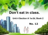 《Unit 4 Don’t eat in class》PPT课件4-七年级下册新目标英语【人教版】
