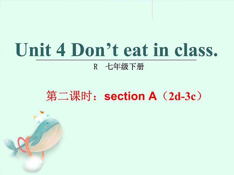 《Unit 4 Don’t eat in class》优质课件3-七年级下册新目标英语【人教版】第1页