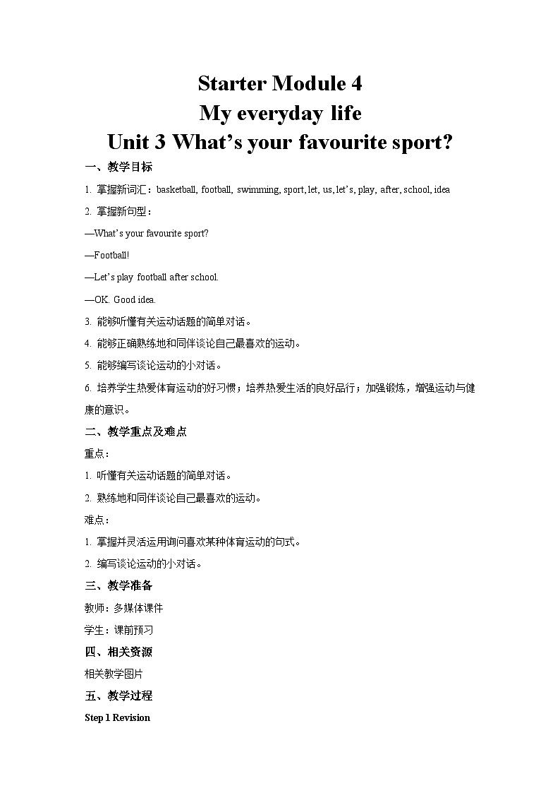 Starter Module 4 Unit 3 -外语版英语七上 教案01