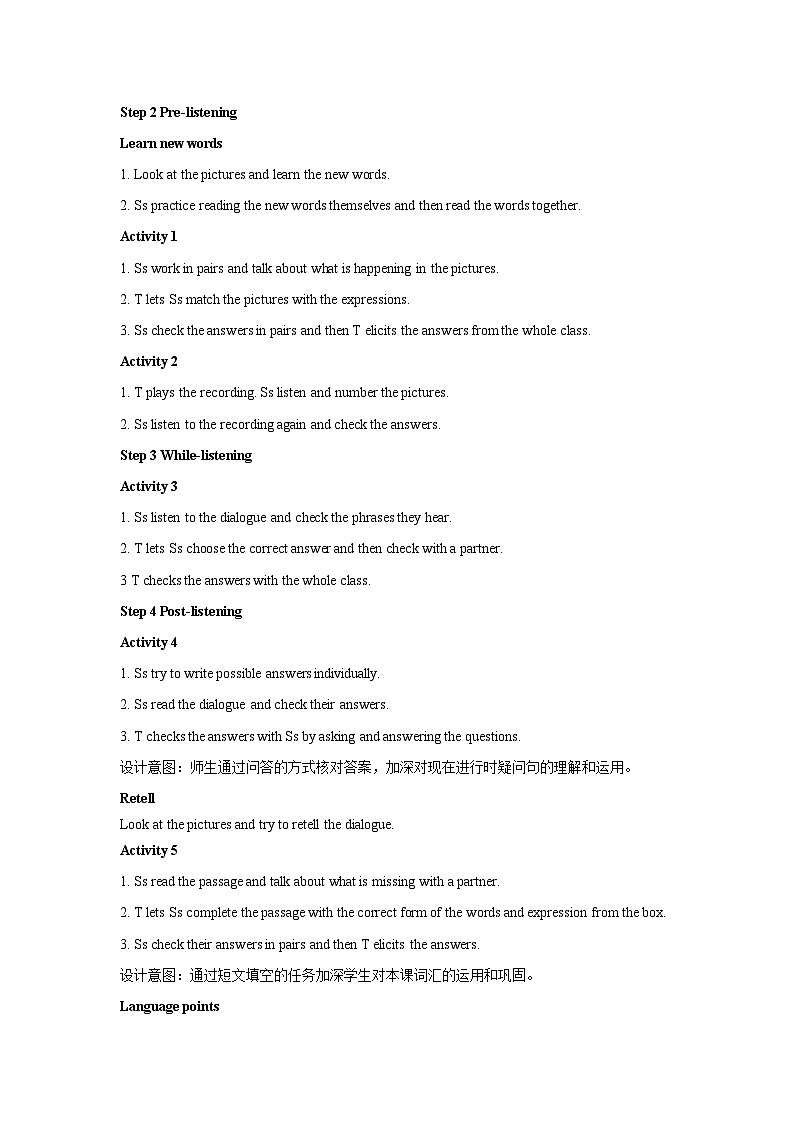 Module 10 Unit 1 -外语版英语七上 教案02