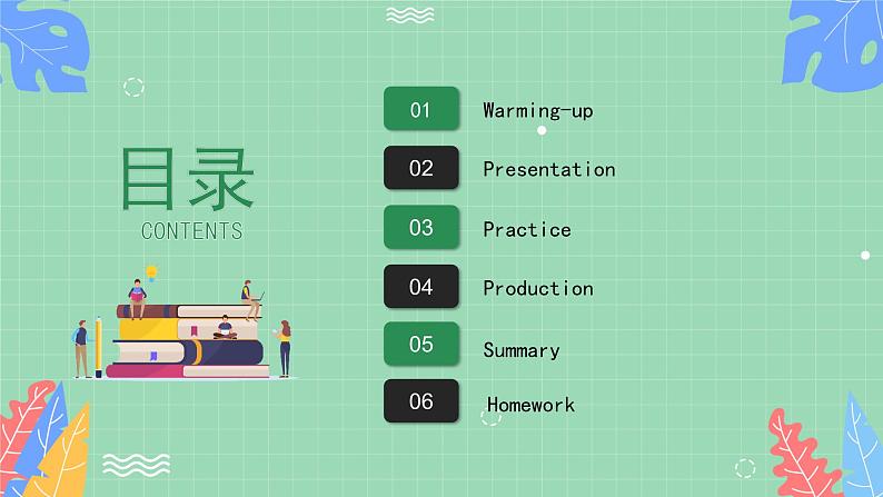 Starter Module 4 Unit 1 -外研版英语七上 课件+教案02