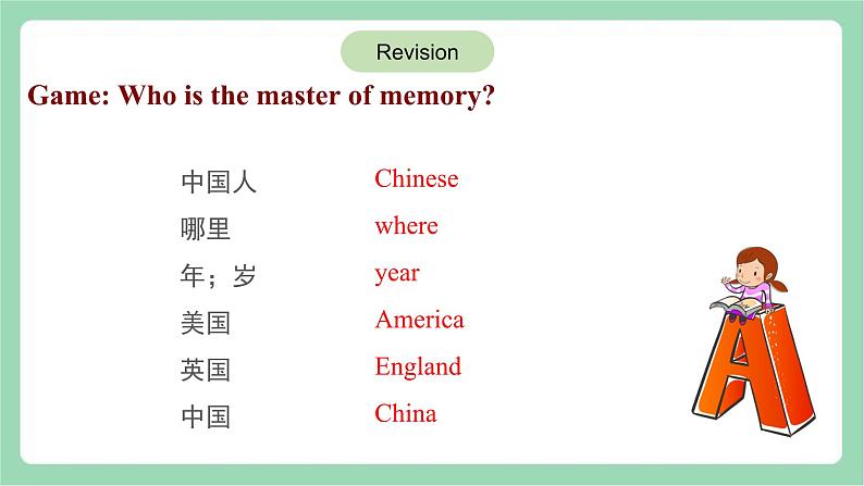 Module 1 Unit 3-1-外研版英语七上 课件+教案03