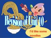 《Unit 10 I’d like some noodles》课件3-七年级下册新目标英语【人教版】