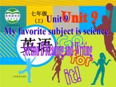 《Unit 9 My favorite subject is science Section B 1a-1d》教学课件3-七年级上册新目标英语【人教版】