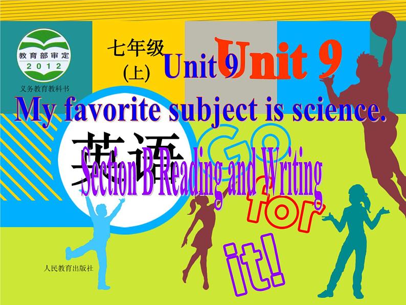 《Unit 9 My favorite subject is science Section B 1a-1d》教学课件3-七年级上册新目标英语【人教版】第1页